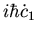 $\displaystyle i \hbar {\dot c}_1$